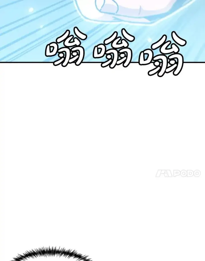 《孤雄升级》157.不明缘由的爆炸图59