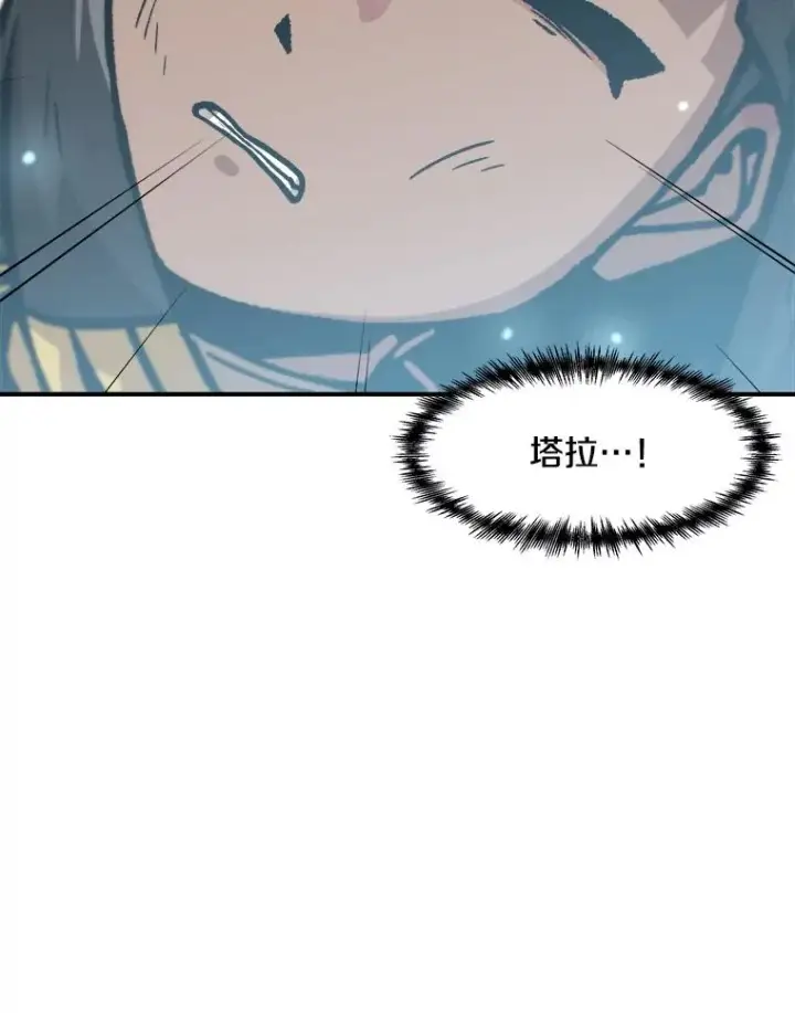 《孤雄升级》157.不明缘由的爆炸图62