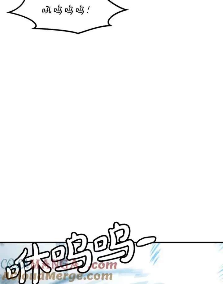 《孤雄升级》157.不明缘由的爆炸图64