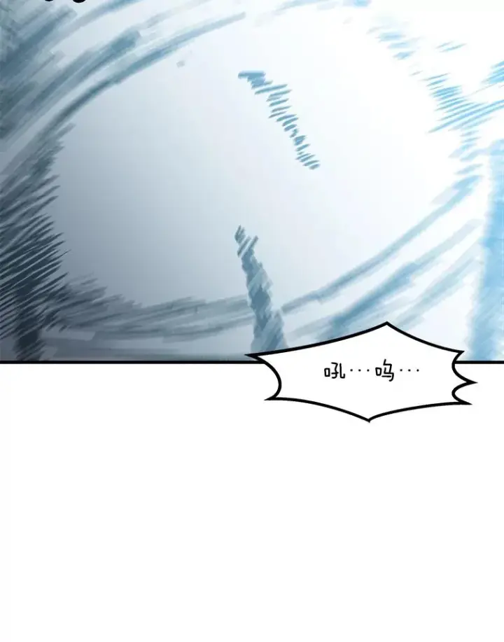 《孤雄升级》157.不明缘由的爆炸图65