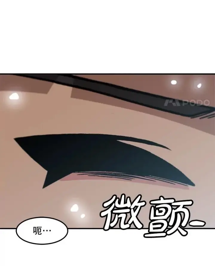 《孤雄升级》157.不明缘由的爆炸图66