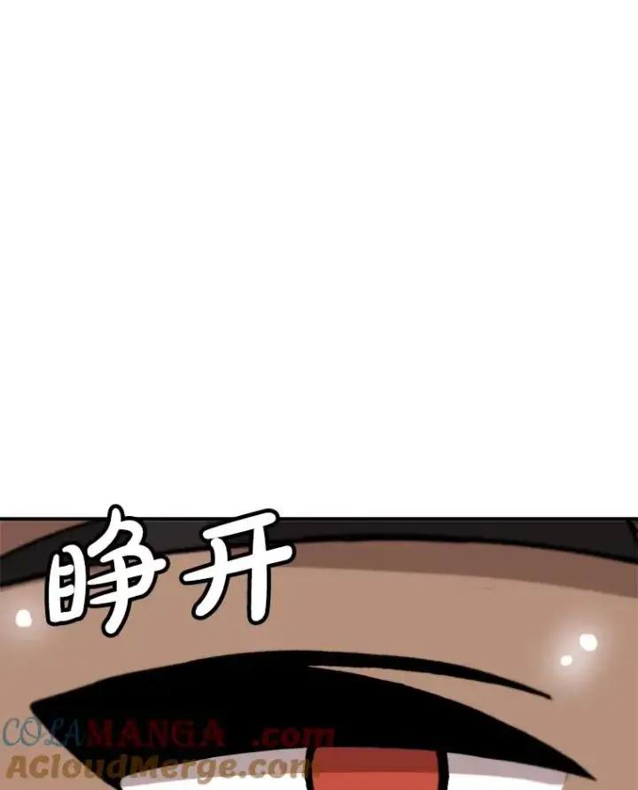 《孤雄升级》157.不明缘由的爆炸图67