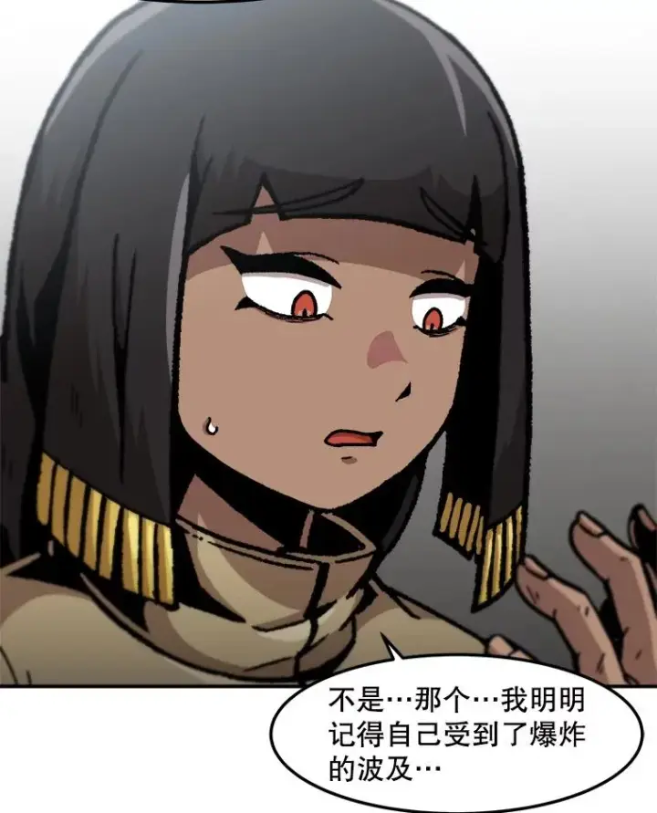《孤雄升级》157.不明缘由的爆炸图71