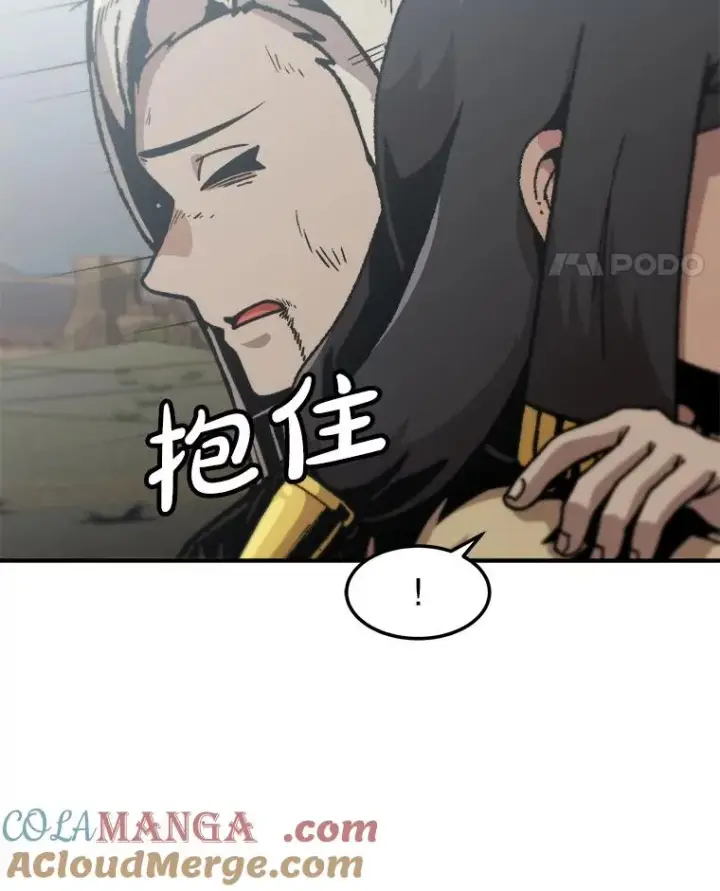 《孤雄升级》157.不明缘由的爆炸图73
