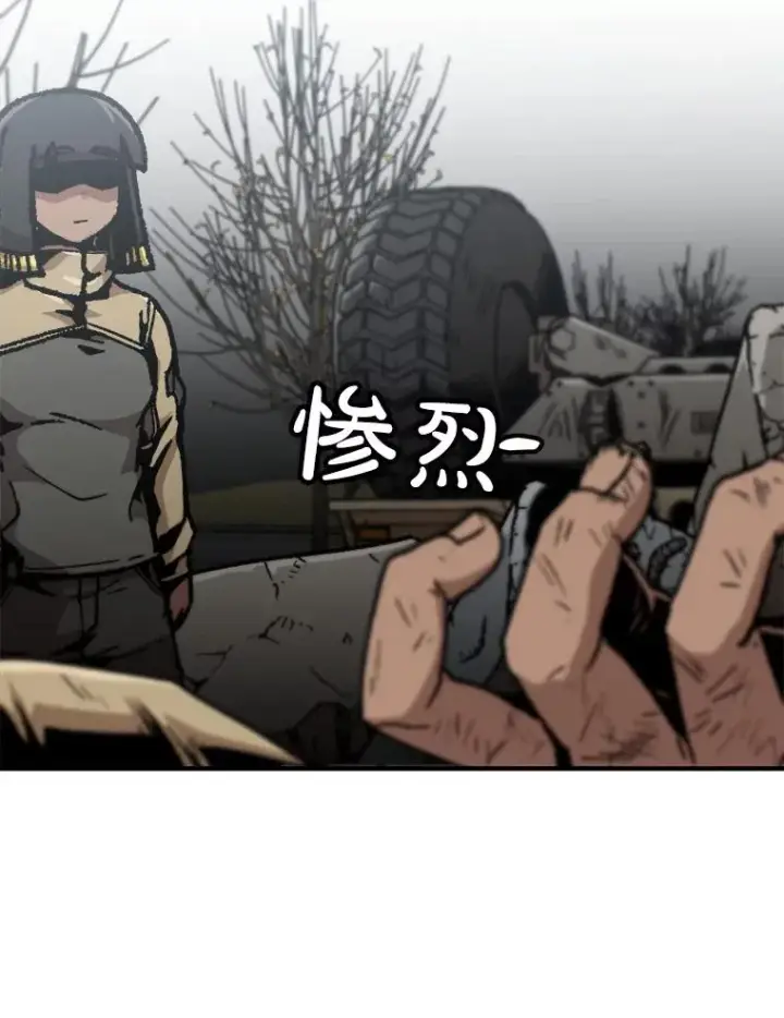 《孤雄升级》157.不明缘由的爆炸图78