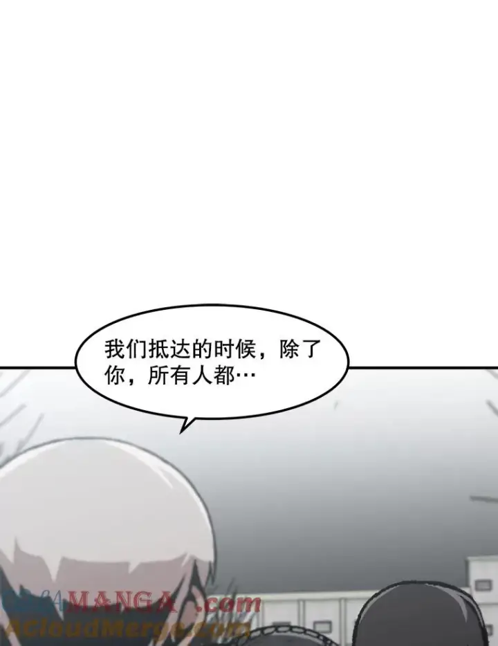 《孤雄升级》157.不明缘由的爆炸图79