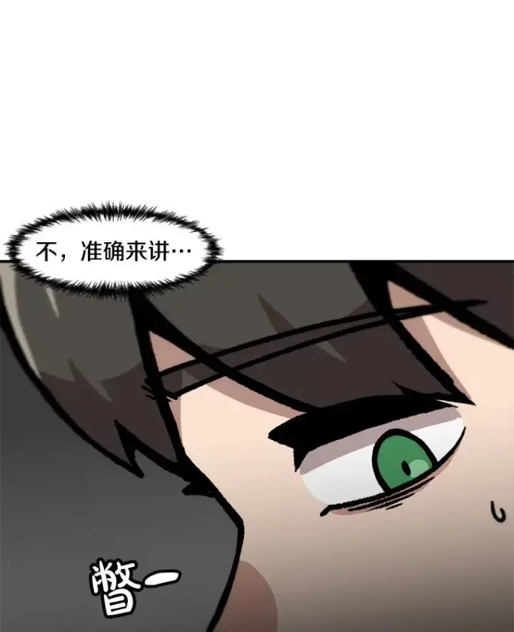 《孤雄升级》157.不明缘由的爆炸图8