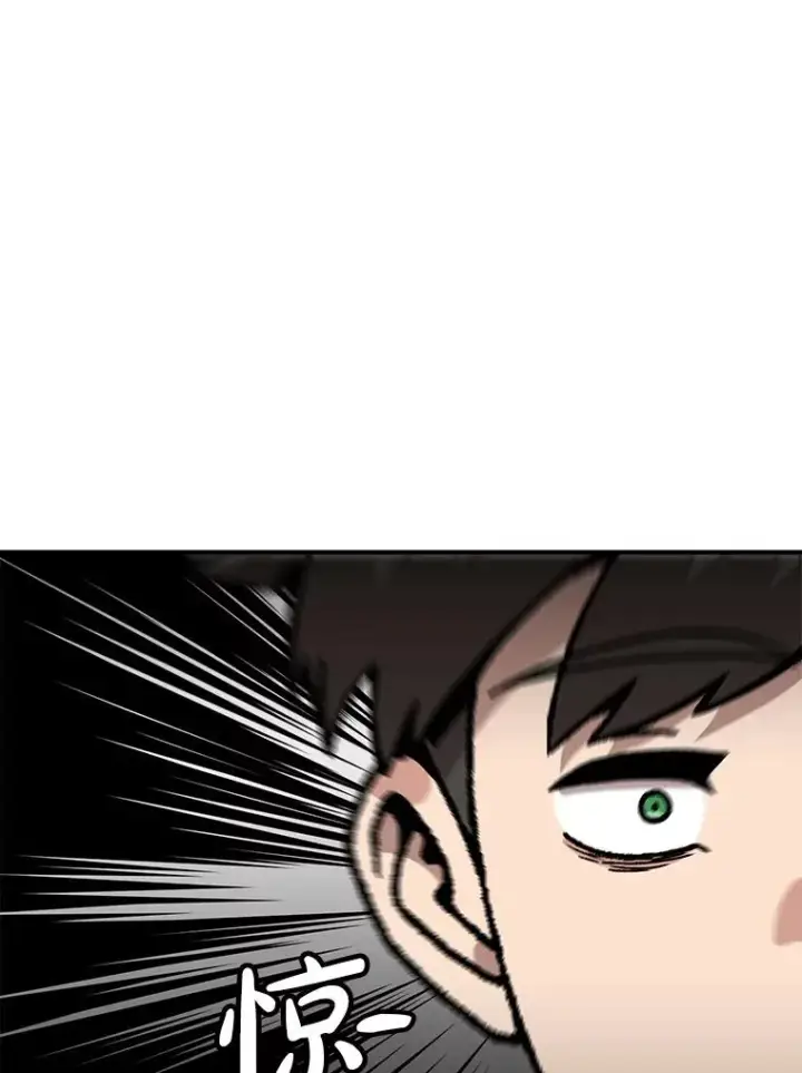 《孤雄升级》157.不明缘由的爆炸图84
