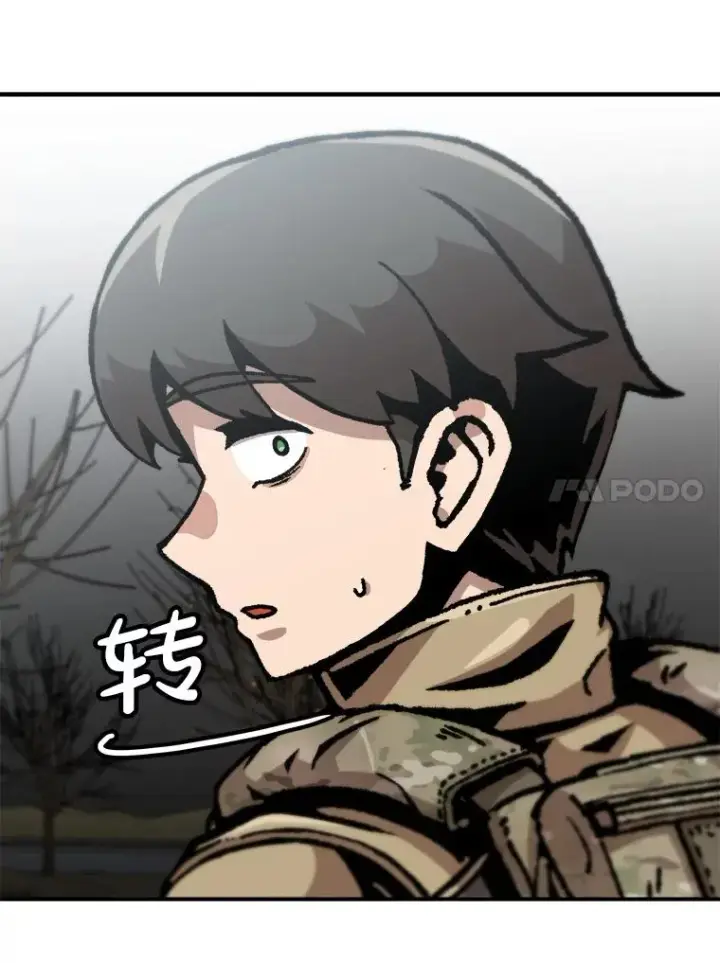 《孤雄升级》157.不明缘由的爆炸图86
