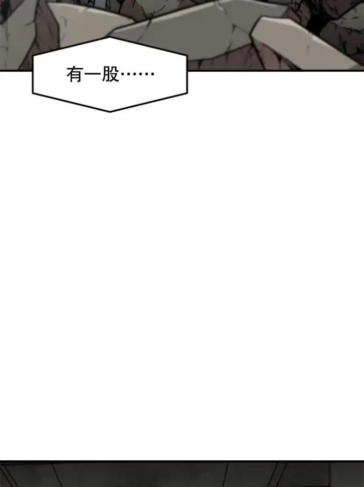 《孤雄升级》157.不明缘由的爆炸图90