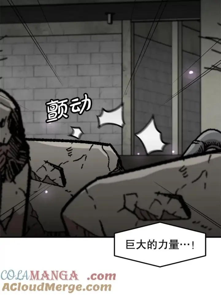 《孤雄升级》157.不明缘由的爆炸图91