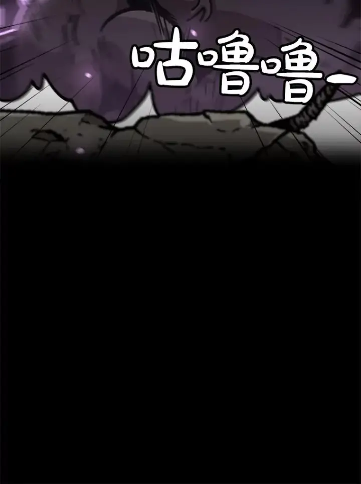《孤雄升级》157.不明缘由的爆炸图93