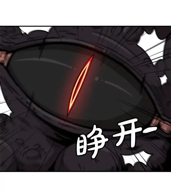 《孤雄升级》158.前所未有的危机图16