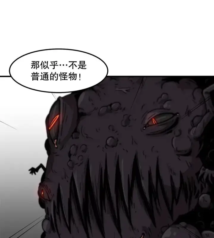 《孤雄升级》158.前所未有的危机图20