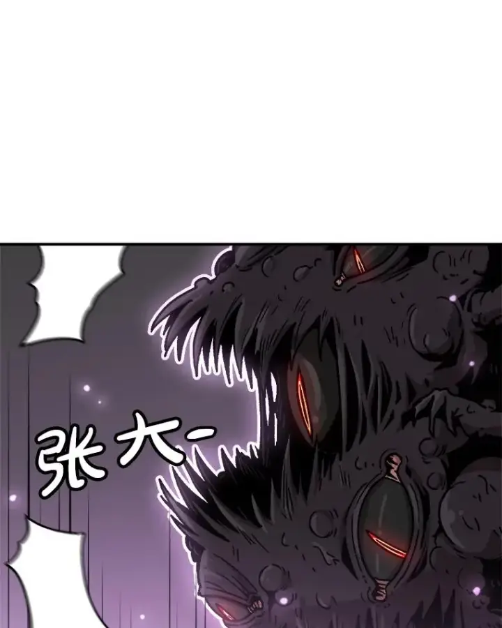 《孤雄升级》158.前所未有的危机图22
