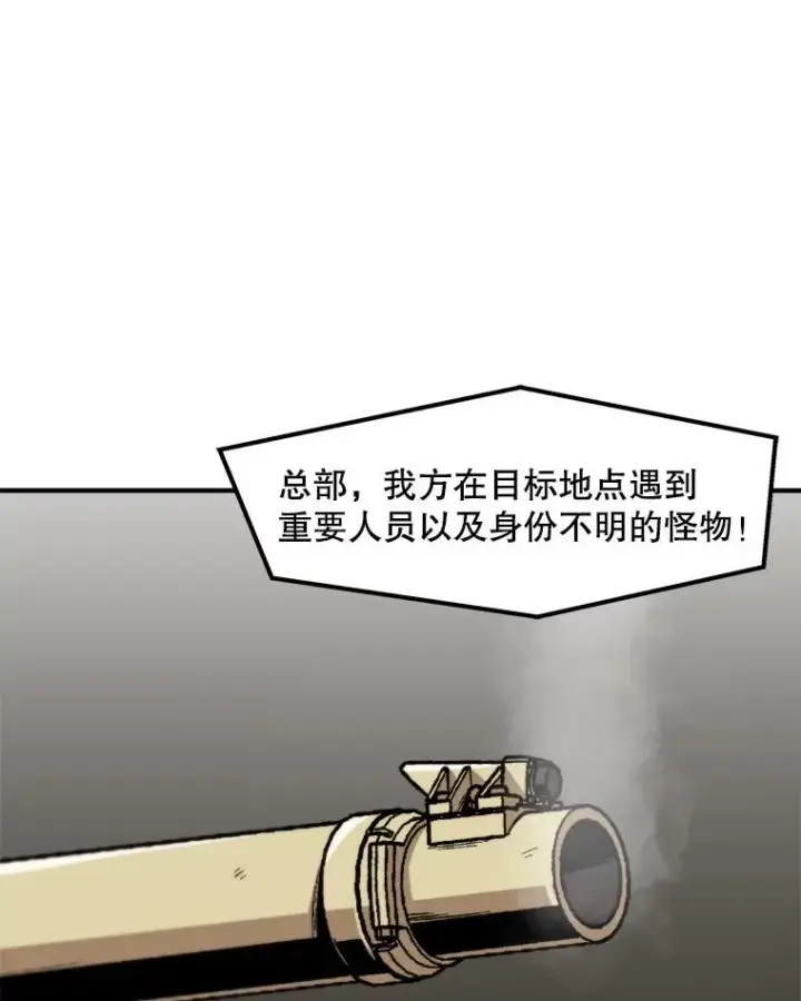 《孤雄升级》158.前所未有的危机图27