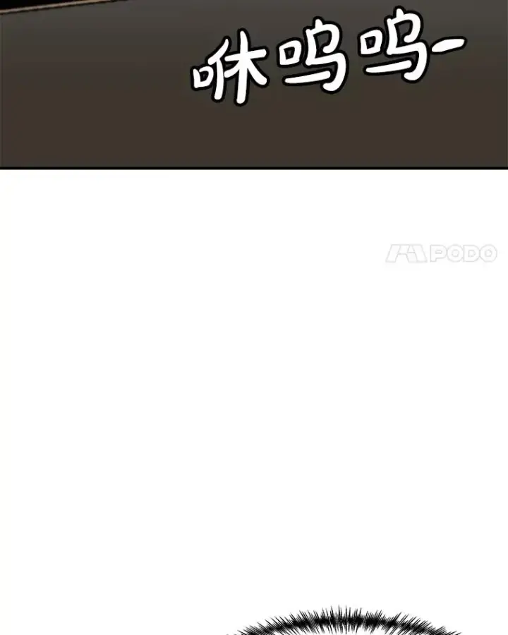 《孤雄升级》158.前所未有的危机图28