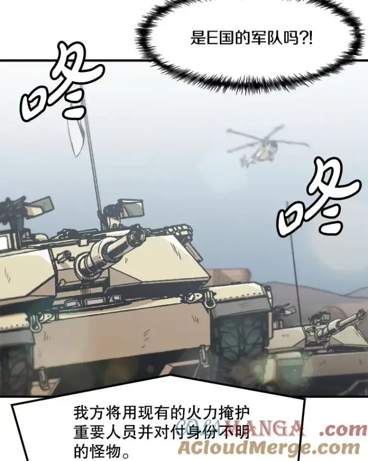 《孤雄升级》158.前所未有的危机图29