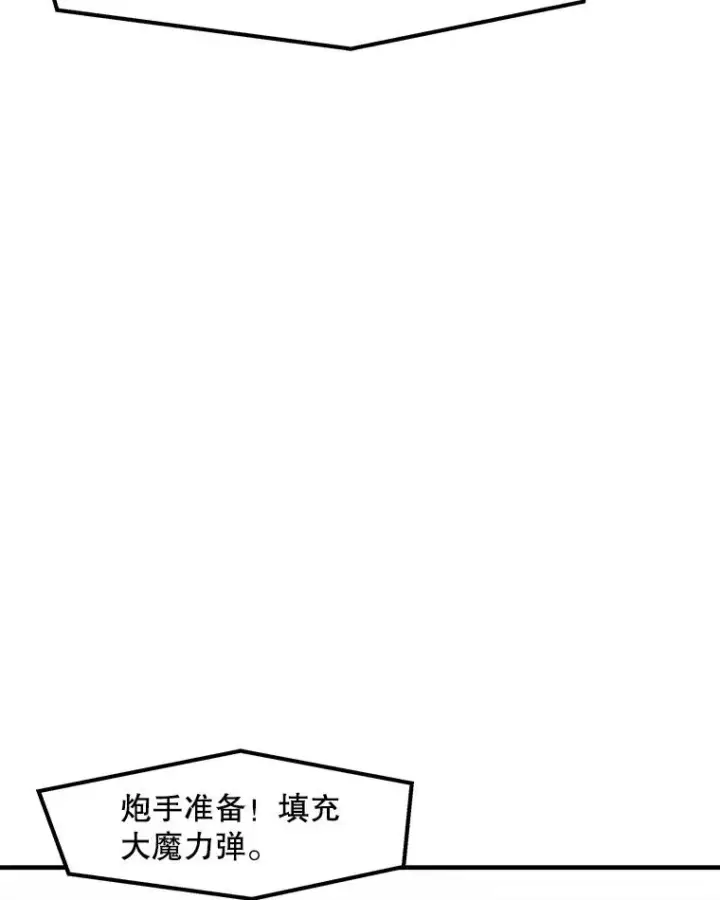 《孤雄升级》158.前所未有的危机图30