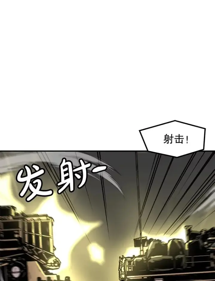 《孤雄升级》158.前所未有的危机图32