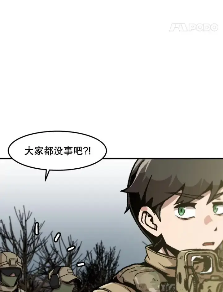 《孤雄升级》158.前所未有的危机图35