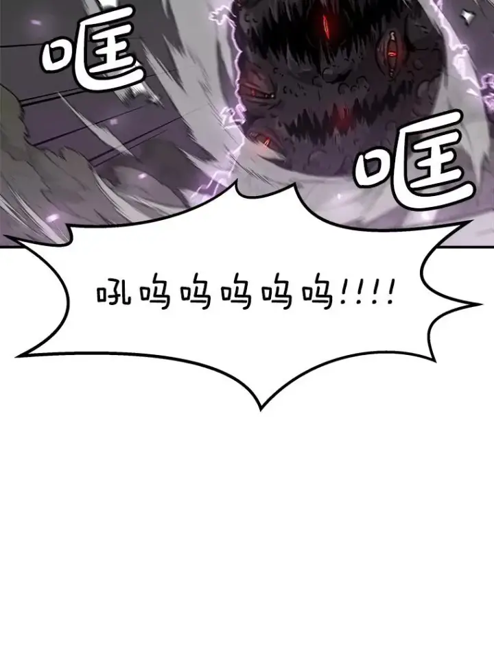《孤雄升级》158.前所未有的危机图39