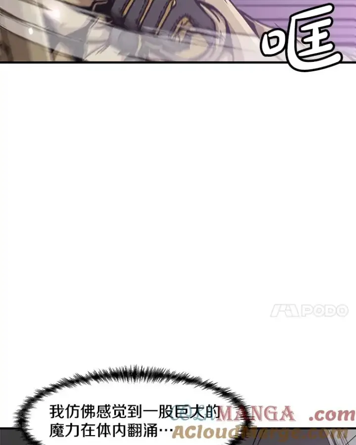 《孤雄升级》158.前所未有的危机图41