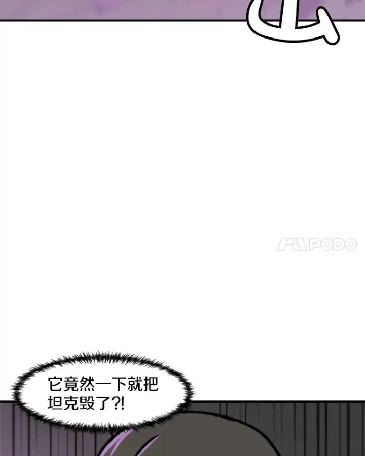 《孤雄升级》158.前所未有的危机图48