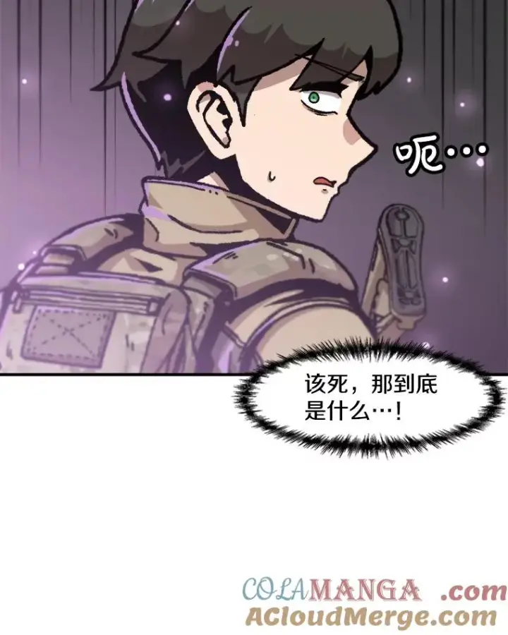 《孤雄升级》158.前所未有的危机图49