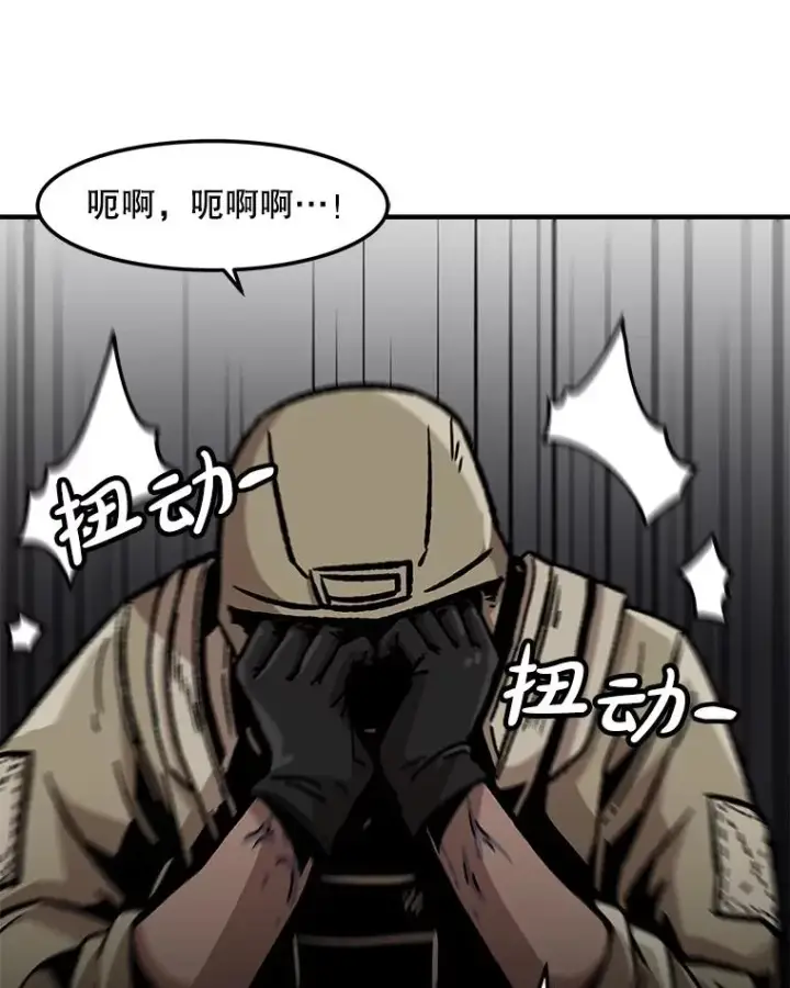 《孤雄升级》158.前所未有的危机图52
