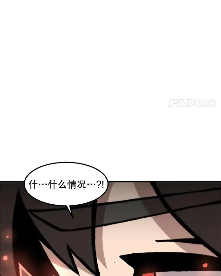 《孤雄升级》158.前所未有的危机图55