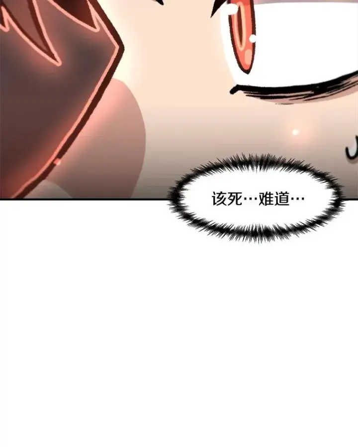 《孤雄升级》158.前所未有的危机图56