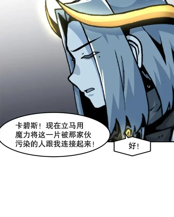 《孤雄升级》158.前所未有的危机图59