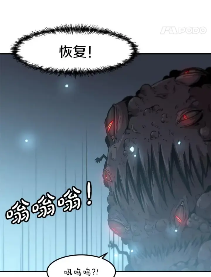 《孤雄升级》158.前所未有的危机图62