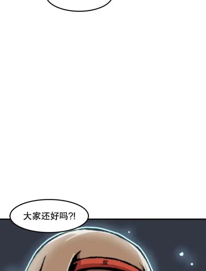 《孤雄升级》158.前所未有的危机图63
