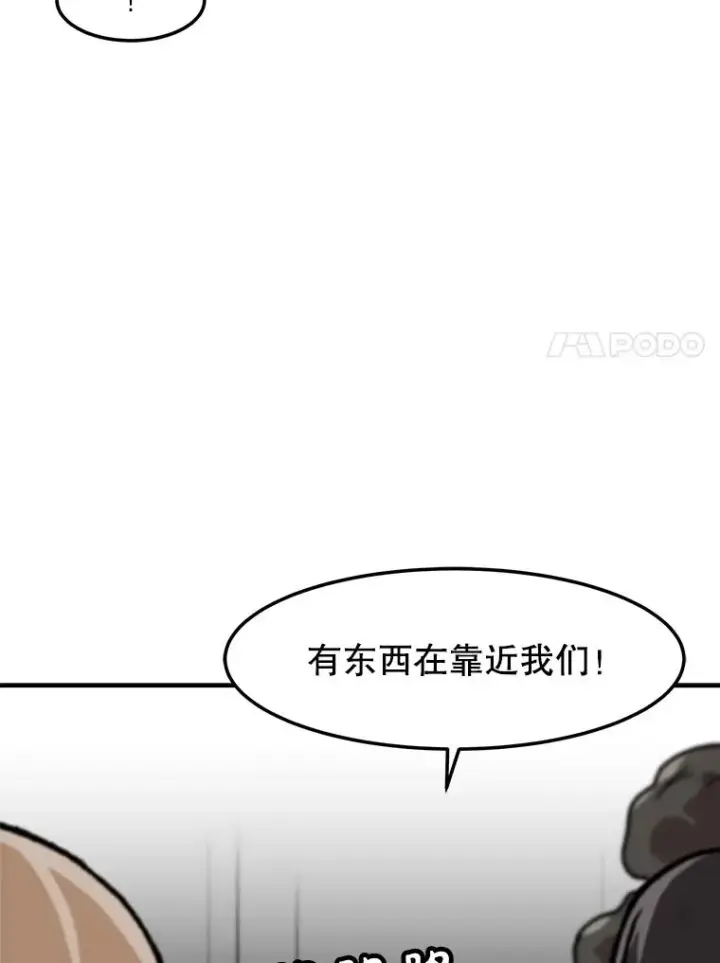 《孤雄升级》158.前所未有的危机图7