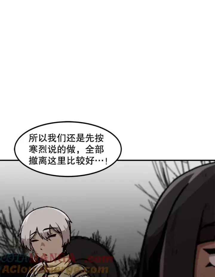 《孤雄升级》158.前所未有的危机图73
