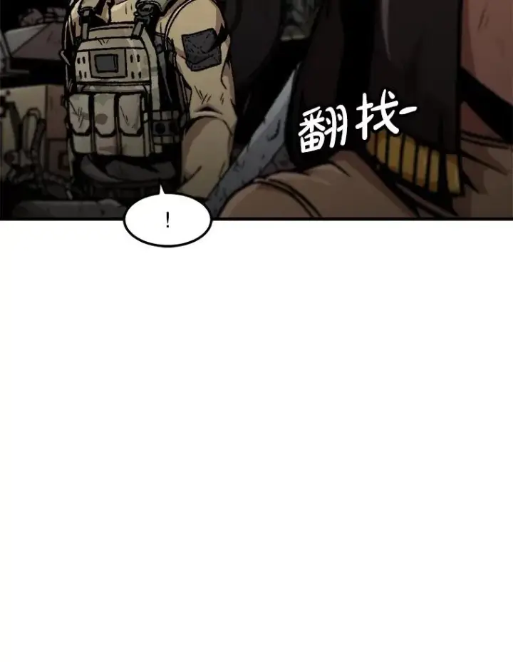 《孤雄升级》158.前所未有的危机图74