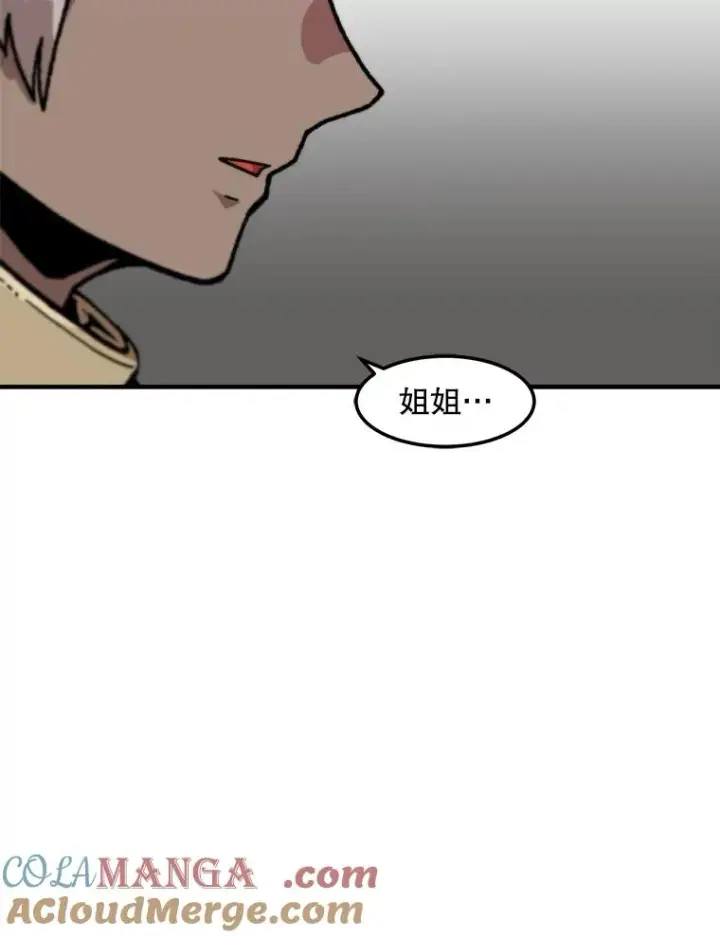 《孤雄升级》158.前所未有的危机图77