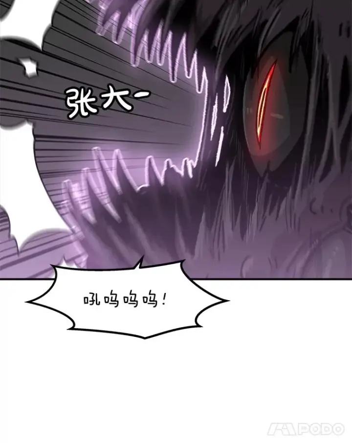 《孤雄升级》158.前所未有的危机图82