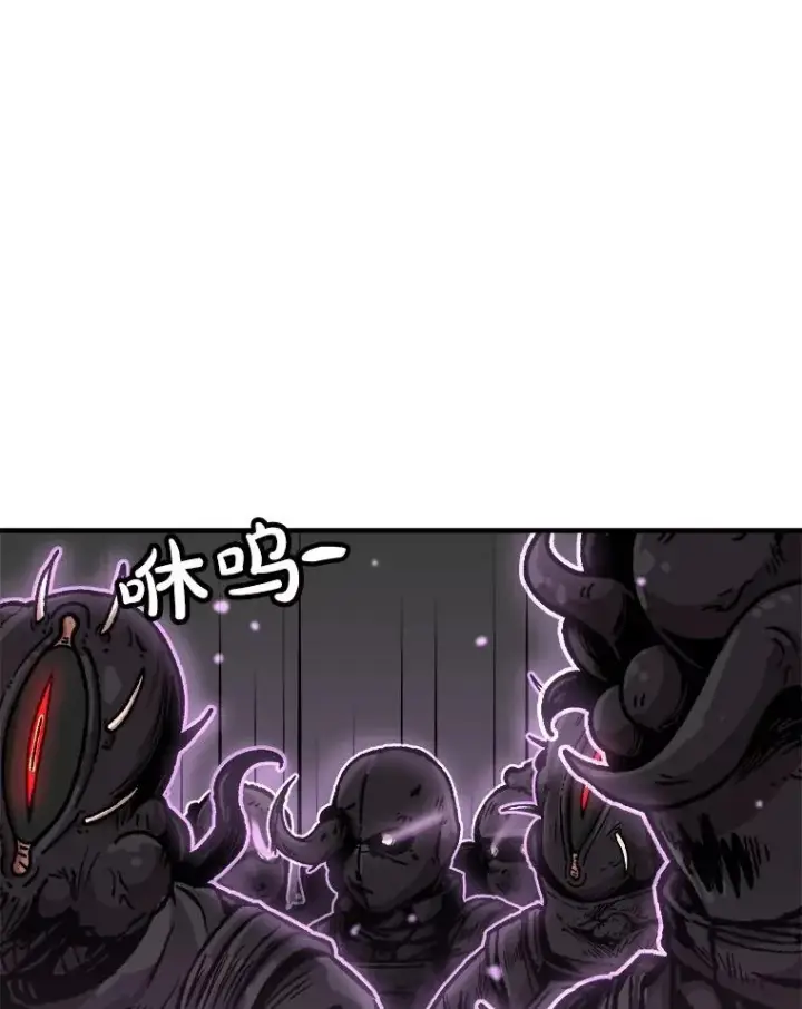 《孤雄升级》158.前所未有的危机图83