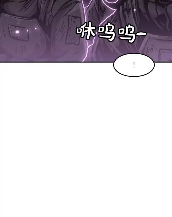 《孤雄升级》158.前所未有的危机图84