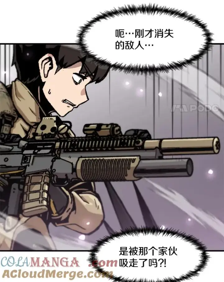 《孤雄升级》158.前所未有的危机图85