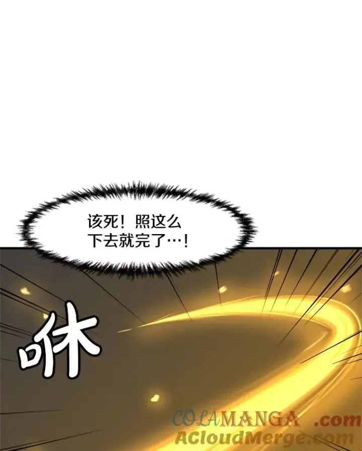 《孤雄升级》158.前所未有的危机图93