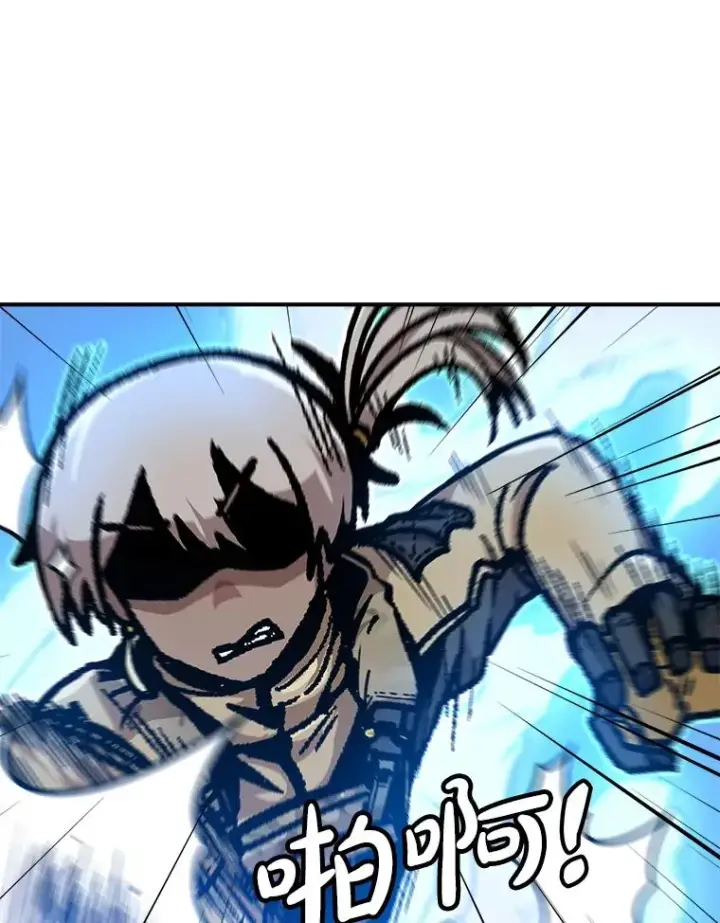 《孤雄升级》159.三人作战图100