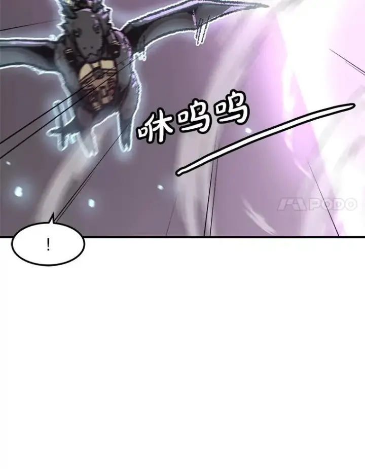 《孤雄升级》159.三人作战图104