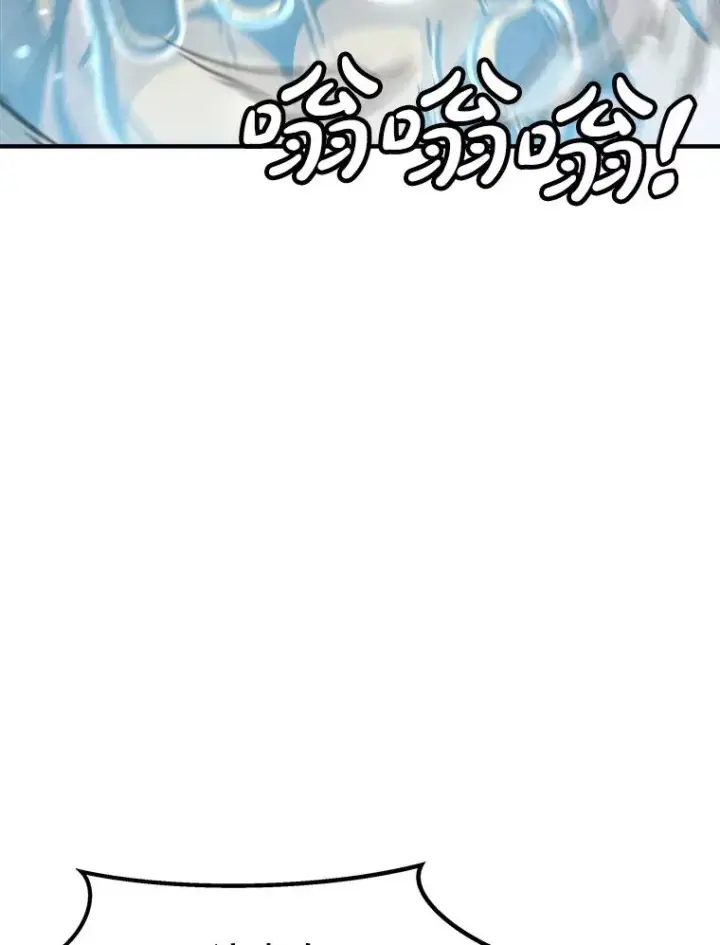 《孤雄升级》159.三人作战图106