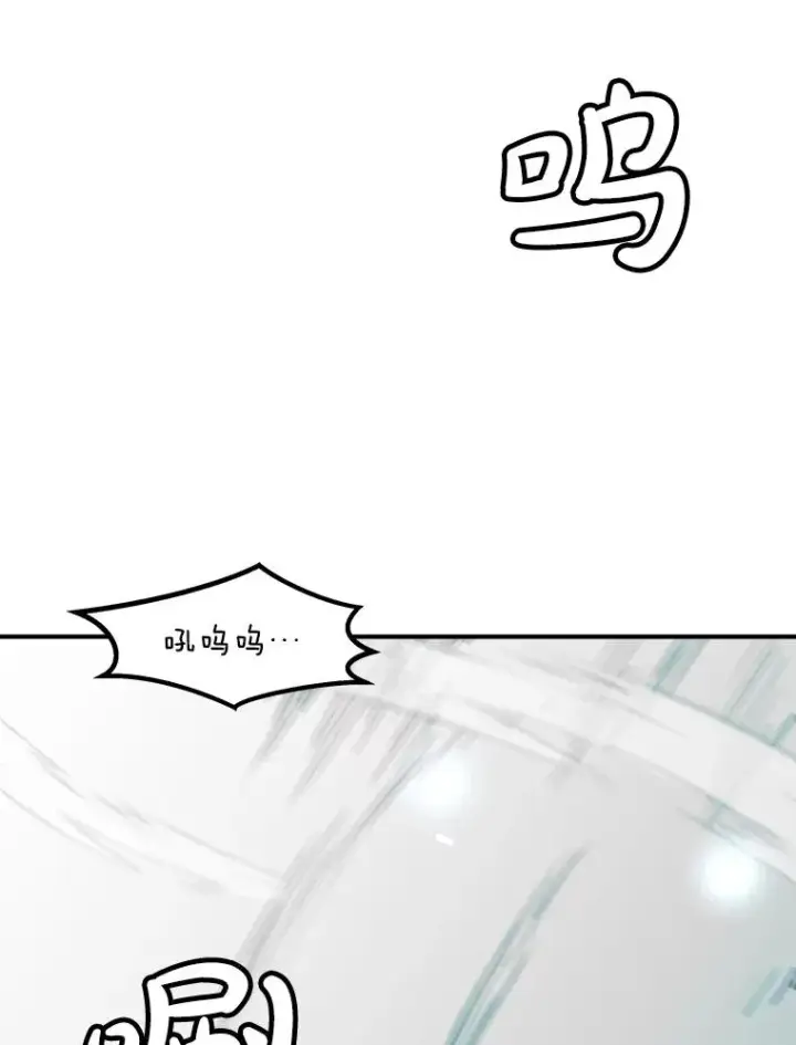 《孤雄升级》159.三人作战图108