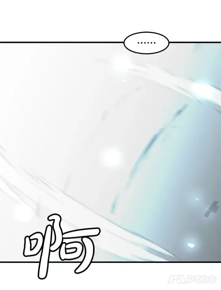 《孤雄升级》159.三人作战图110