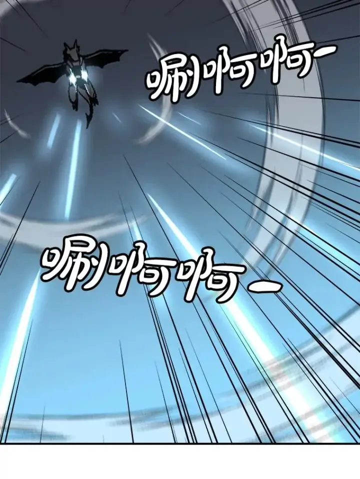 《孤雄升级》159.三人作战图15